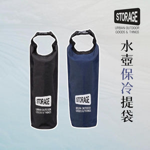 STORAGE 水壺保冷提袋 │環保袋 - 富士通販