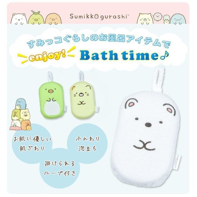 日本角落生物洗澡海綿 Sumikko Gurashi 兒童沐浴 - 富士通販