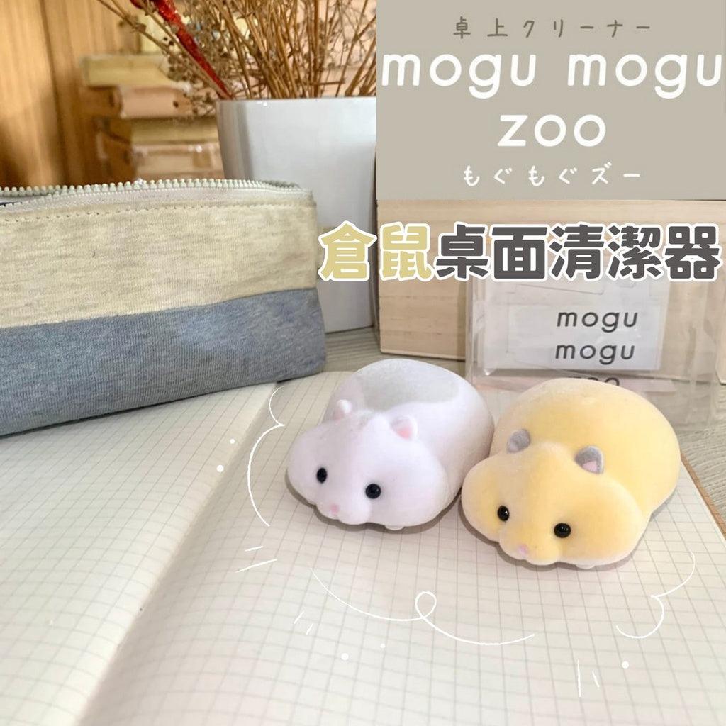 SUNSTAR 倉鼠桌面清潔器 | 橡皮擦屑 mogu mogu zoo - 富士通販