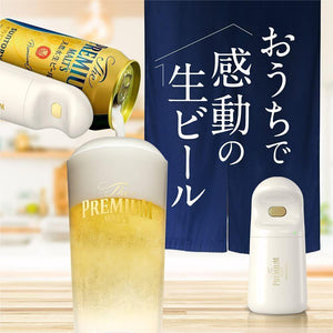 Suntory 2021至尊啤酒超音波泡沫機 - 富士通販