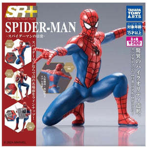 日本 T-ARTS SR＋蜘蛛人的日常生活 扭蛋 轉蛋 逼真人體模型 - 富士通販