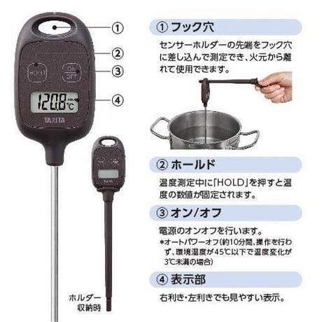 日本 TANITA TT-583 磁吸式 電子溫度計｜料理溫度計 咖啡溫度計 食品溫度計 - 富士通販