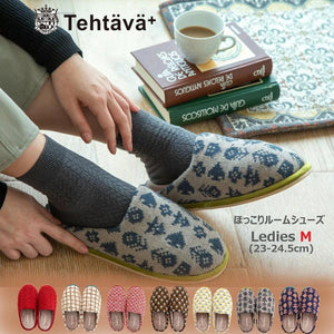 日本 Tehtava 北歐風室內拖鞋｜記憶棉鞋墊 彈性厚底 - 富士通販
