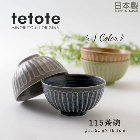 美濃燒 tetote 陶瓷碗 餐碗│日式餐具 11.5cm - 富士通販