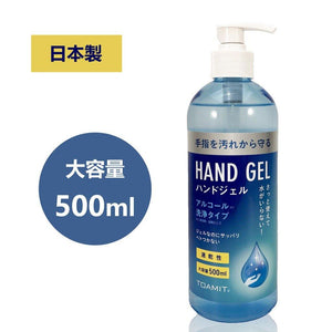 日本現貨TOAMIT大容量500ml乾洗手洗手液 - 富士通販