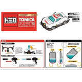 巡邏車水槍 兒童背包水槍│造型玩具水槍 加壓式 TOMIC - 富士通販