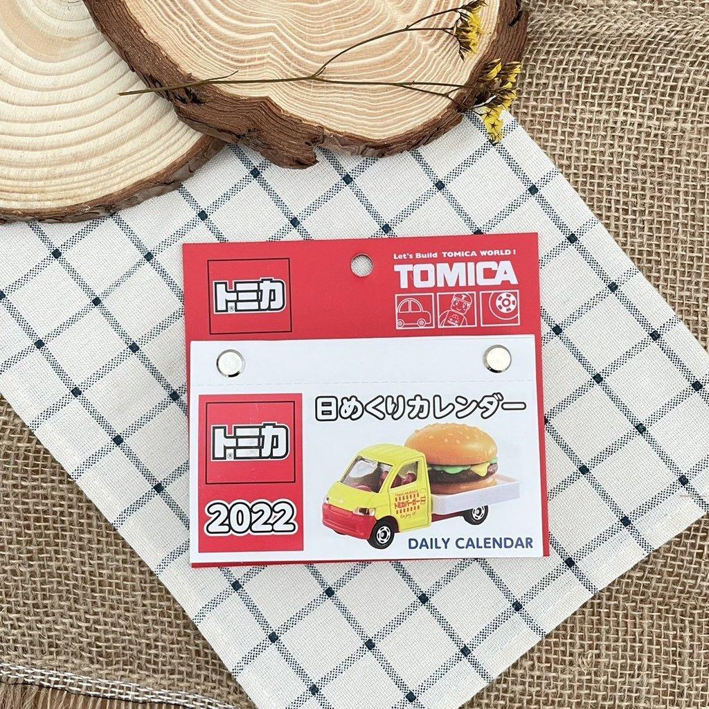 TOMICA 曆生活2022年手撕日曆-鐵道王國/多美汽車 - 富士通販