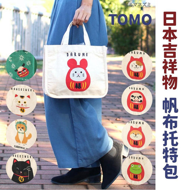 TOMO 帆布托特包 手提袋│內袋收納設計 - 富士通販