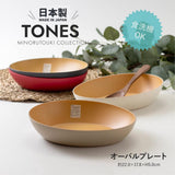 TONES 輕量橢圓盤│木質盤 抗菌 耐摔 露營盤 野餐盤 - 富士通販