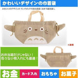 日本 Totoro 龍貓 兒童餐具｜便當盒 便當袋 餐具 - 富士通販