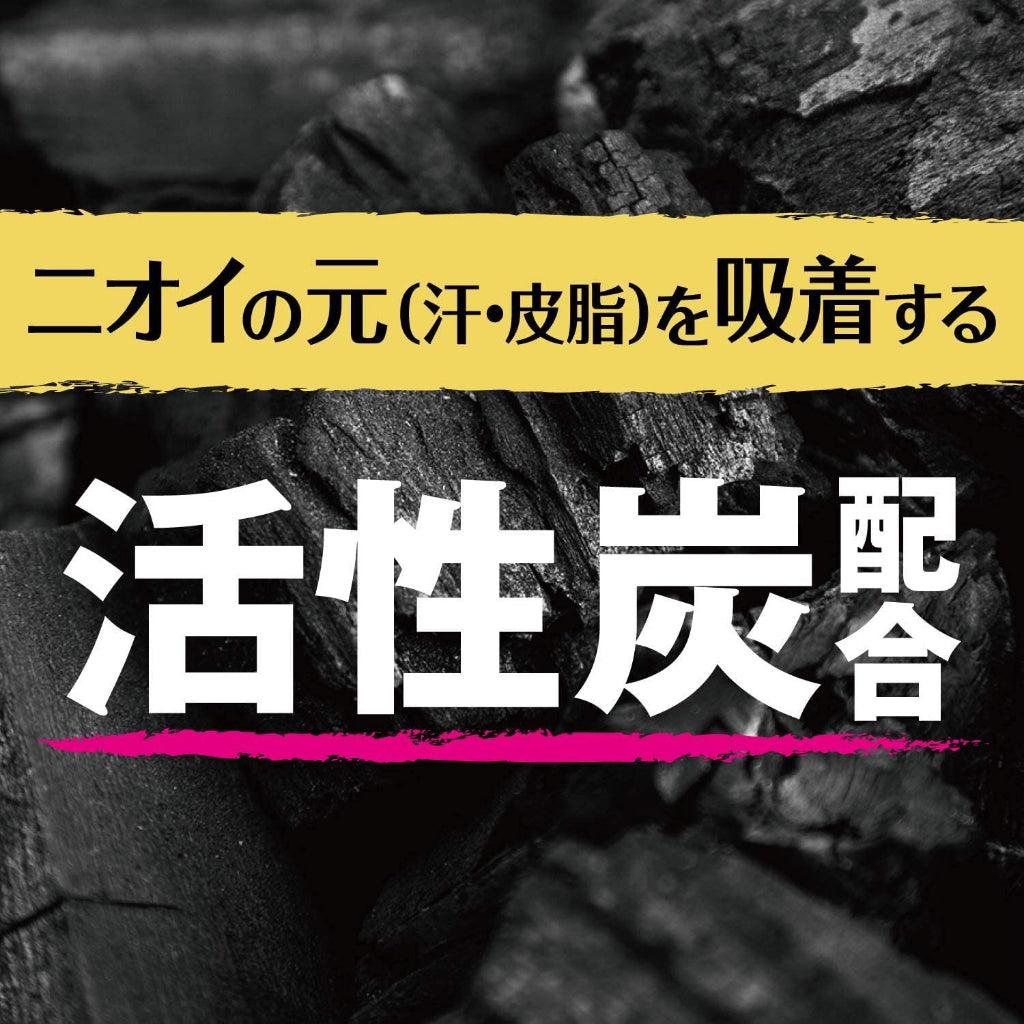 日本製 GATSBY 除臭止汗滾珠瓶│男士專用 止汗劑 乾爽舒適