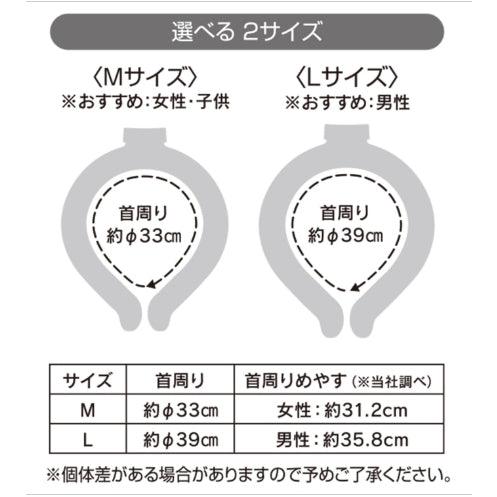 涼感頸圈│日本熱銷 消暑降溫 物理降溫 大人小孩可用