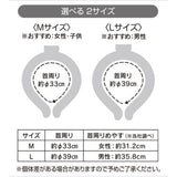 涼感頸圈│日本熱銷 消暑降溫 物理降溫 大人小孩可用