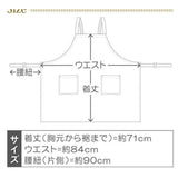 涼感頸圈│日本熱銷 消暑降溫 物理降溫 大人小孩可用