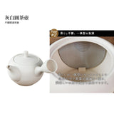 日本製 常滑燒 急須壺∣多款樣式 泡茶壺 茶具