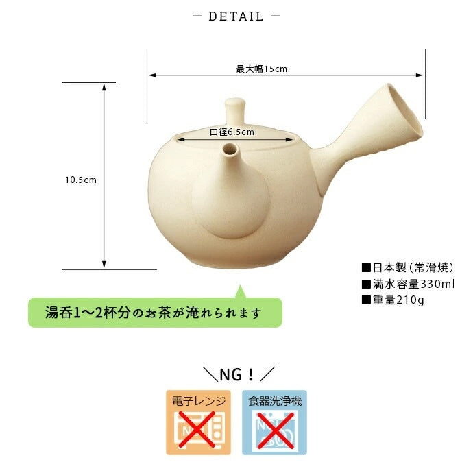 日本製 常滑燒 急須壺∣多款樣式 泡茶壺 茶具