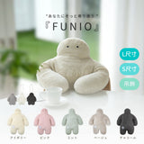 FUNIO 人型抱枕∣多款尺寸 吊飾配件 娃娃 玩偶 午睡枕