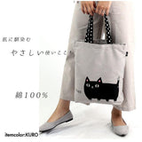 KURO 貓咪手提袋│午餐袋 便當袋 補習袋 托特包