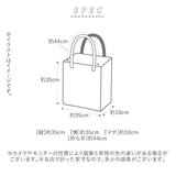 KURO 貓咪手提袋│午餐袋 便當袋 補習袋 托特包