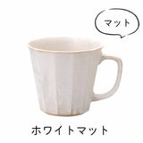 Arde 陶瓷輕量馬克杯 300ml｜質感餐具