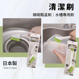 日本製 小久保工業所 V Cut Brush 清潔刷 | 流理台刷子 廚房水槽 洗手槽 廚具專用 - 富士通販