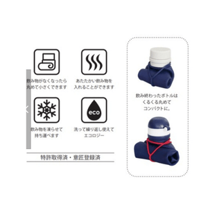 日本ViV nano可折疊收納矽膠水壺，冷熱飲皆可裝 - 富士通販