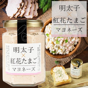 日本製後藤屋 明太子x紅花抹醬｜沾沙拉、三明治、餅乾 - 富士通販