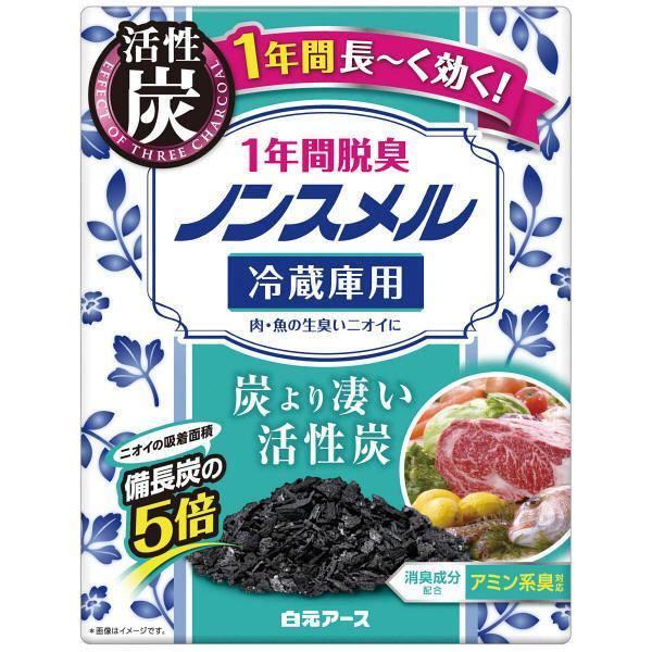 日本 小久保白元 冰箱活性碳脫臭劑｜冷凍室｜冷藏室(三款可選)-日本製 - 富士通販