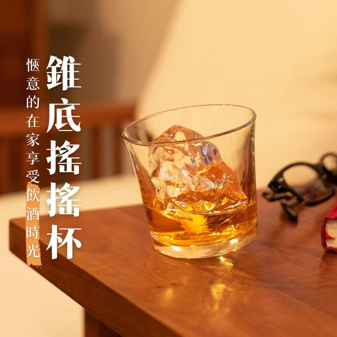 錐底搖搖杯｜威士忌酒杯 - 富士通販