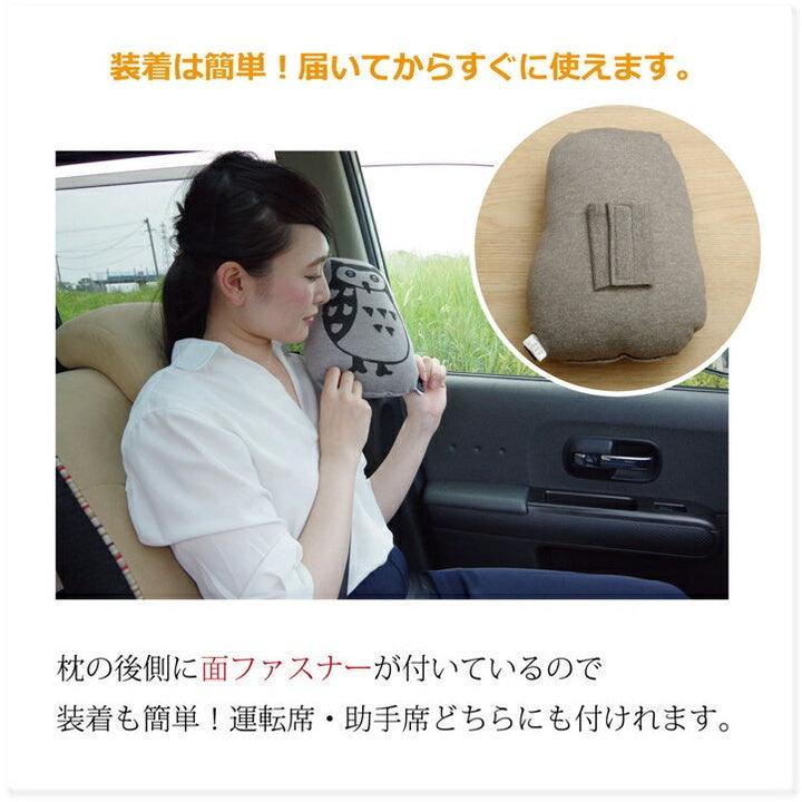 貓頭鷹安全帶靠枕｜汽車用品 - 富士通販