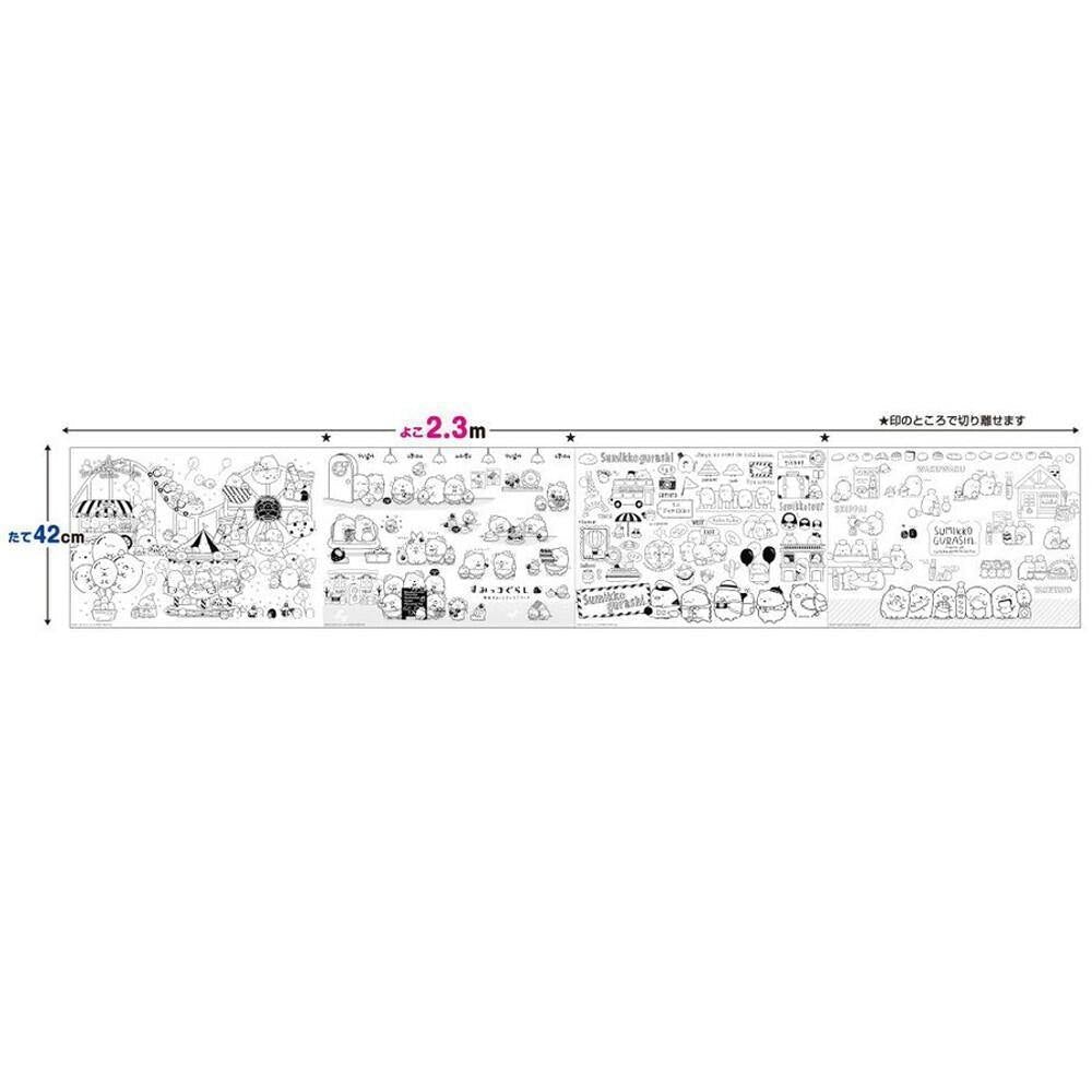 塗鴉著色紙卷軸-麵包超人/角落生物│卡通圖畫紙 - 富士通販