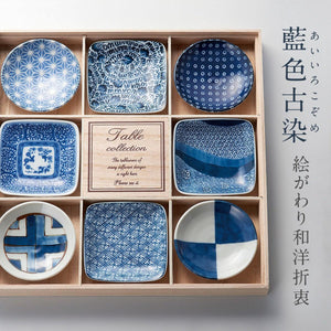 日本製花紋靛藍小碟木盒套裝八件入 - 富士通販