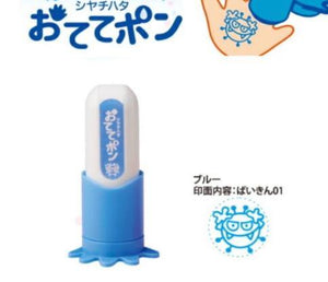 日本兒童洗手練習章｜小朋友洗手印章，防疫必備 - 富士通販