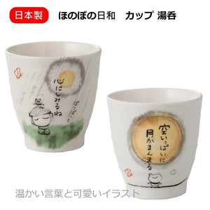日本插圖天氣茶杯 - 富士通販