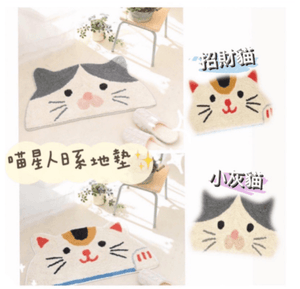 日本貓咪柔軟地墊 - 富士通販