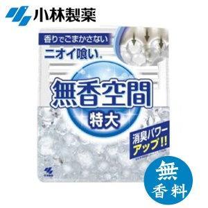 日本製 小林製藥 無香空間 室內無香芳香劑｜室內除臭芳香 除臭劑 - 富士通販