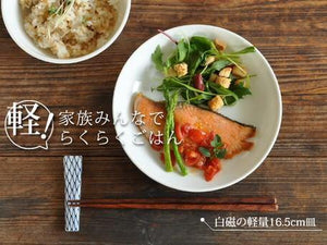 日本製 美濃燒 陶瓷白瓷 輕量化 白色餐盤 - 富士通販