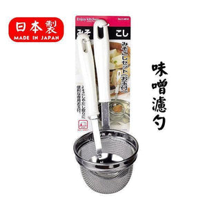 日本製 不鏽鋼可掛式味噌濾勺｜撈麵 濾網 不鏽鋼濾勺 味噌湯 廚房用具 - 富士通販