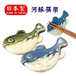 日本製 美濃燒 河豚筷架-綠/藍｜餐桌河豚筷子架 - 富士通販