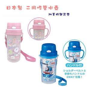 日本製 兒童二用水壺 附手柄與背帶 - 富士通販