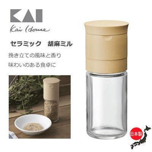 日本製貝印陶瓷研磨罐-芝麻 - 富士通販