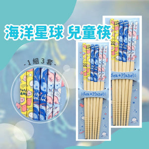 海洋星球天然竹筷│兒童餐具 - 富士通販