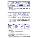 日本製 小林製藥 無香空間 室內無香芳香劑｜室內除臭芳香 除臭劑 - 富士通販