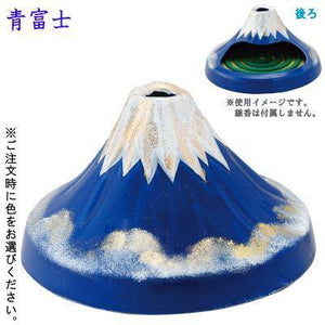 日本製富士山蚊香座│兩款可選-赤富士山/青富士山 - 富士通販
