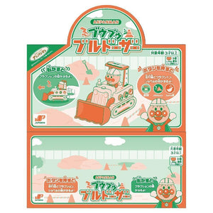 日本卡通麵包超人玩具推土機 - 富士通販