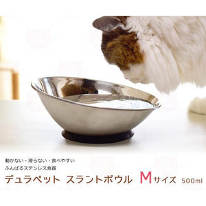 寵物防滑傾斜碗 - 富士通販