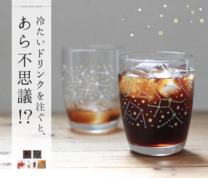 日本製變色玻璃水杯｜冷感漸變酒杯 - 富士通販