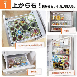 日本製透明收納密封罐 - 富士通販