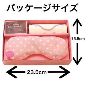 日本製 香薰眼枕禮盒 涼感 冰敷/熱敷兩用眼罩 含香氛袋 - 富士通販