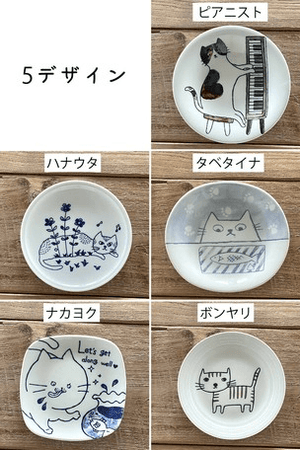日本製美濃燒 貓咪插畫盤子 - 富士通販